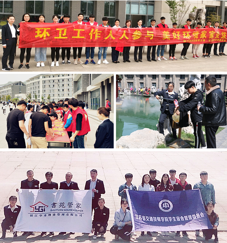 交通技师环保公益活动_副本.jpg