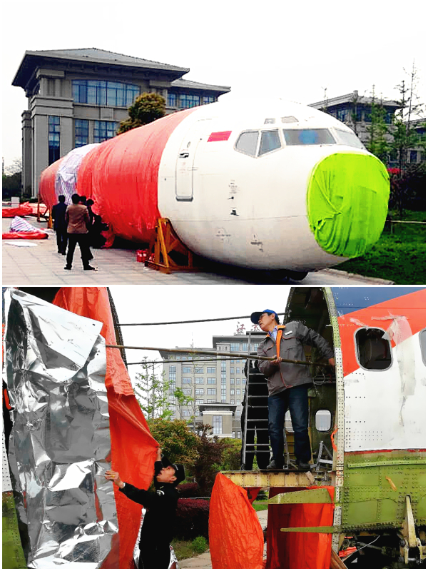 航院737.jpg