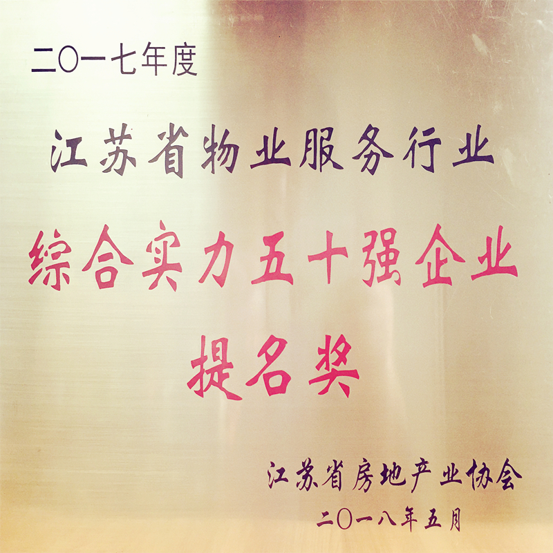 获奖3.jpg