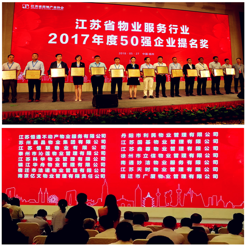 获奖001.jpg