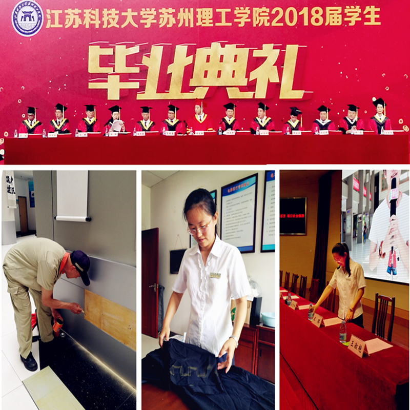 苏理工1.jpg