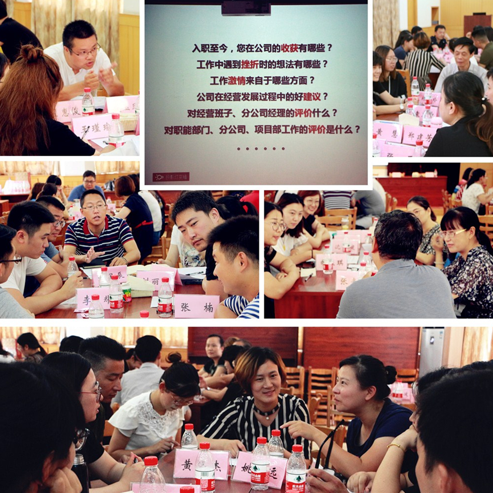 2018华舟公司青年座谈会0002.jpg