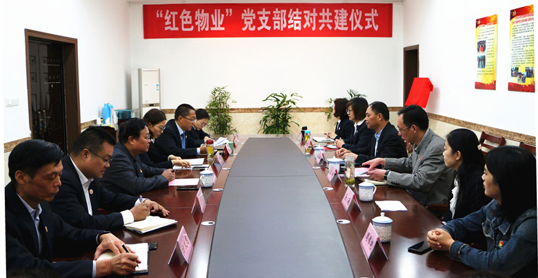 支部结对共建_副本.jpg