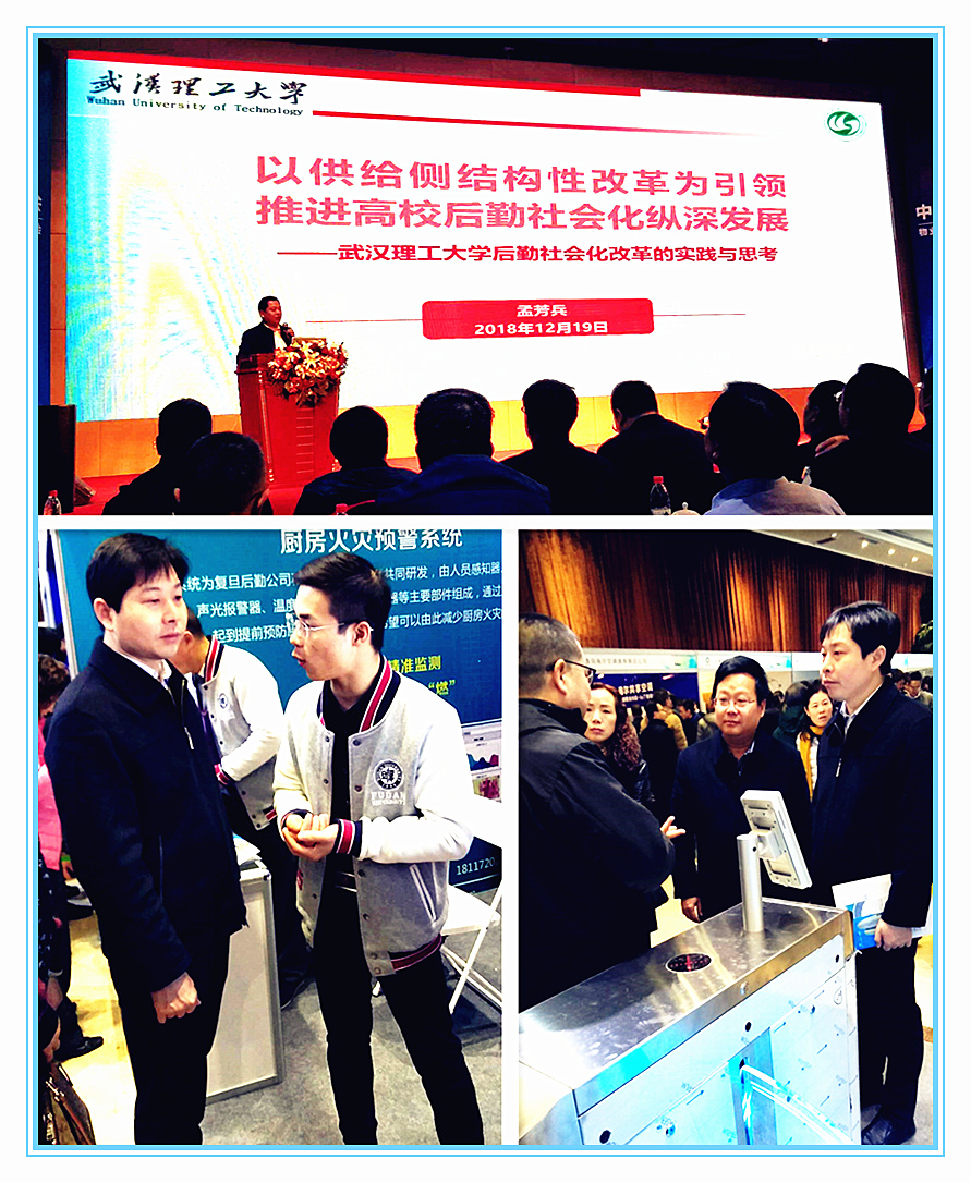 物专会年会.jpg