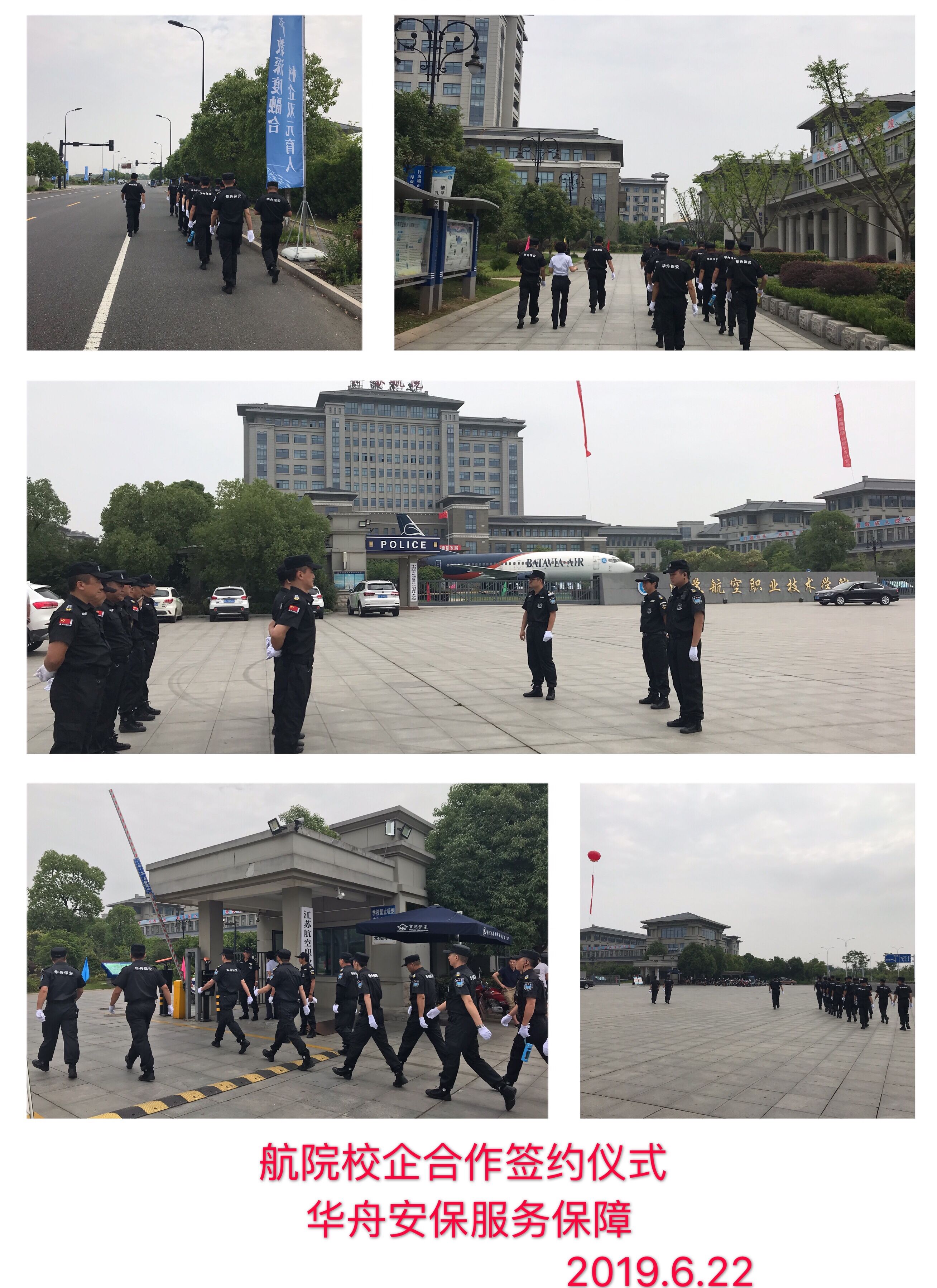 航院签约003.jpg