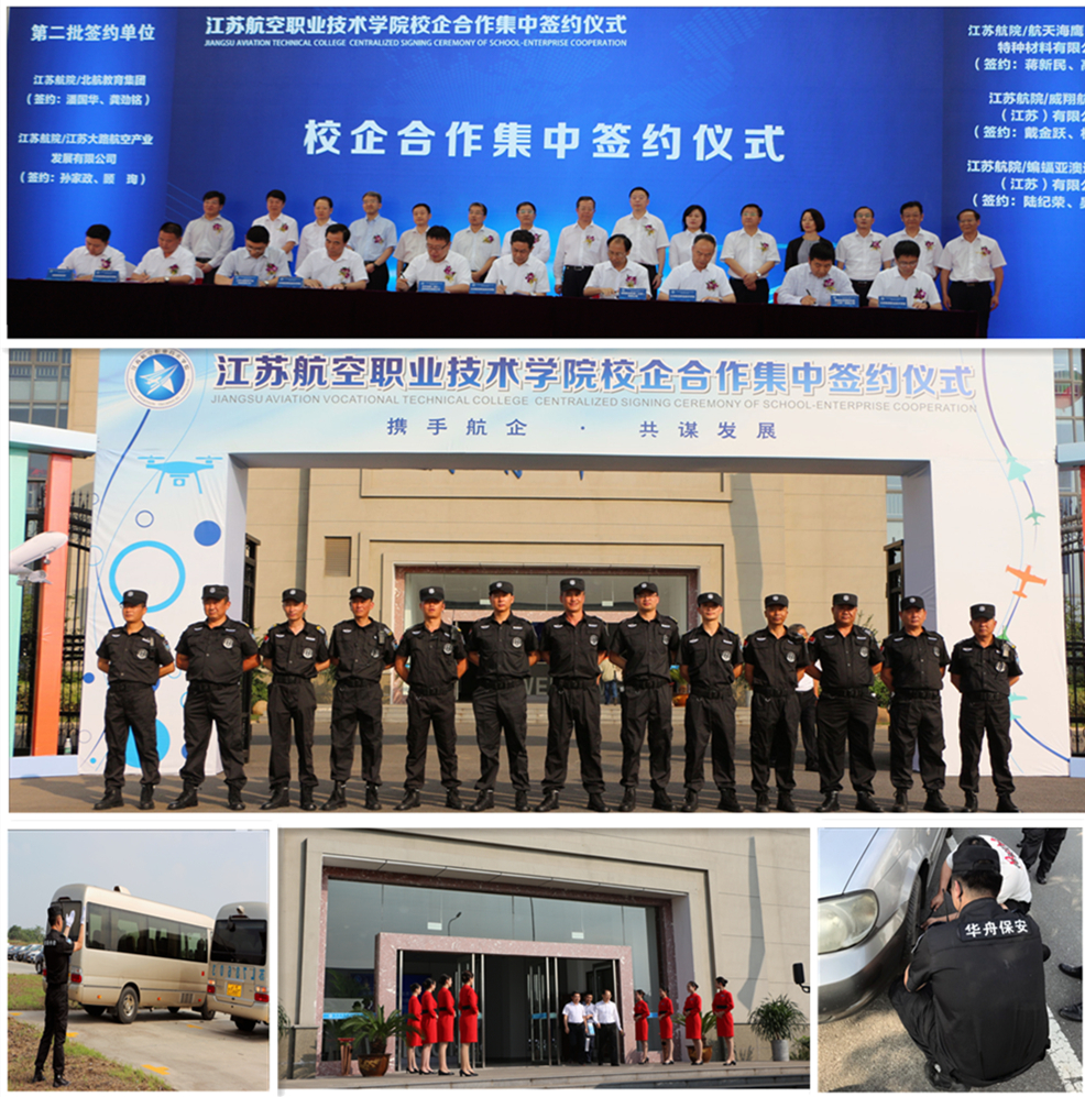 航院签约0000.jpg