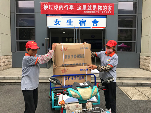 航院.JPG