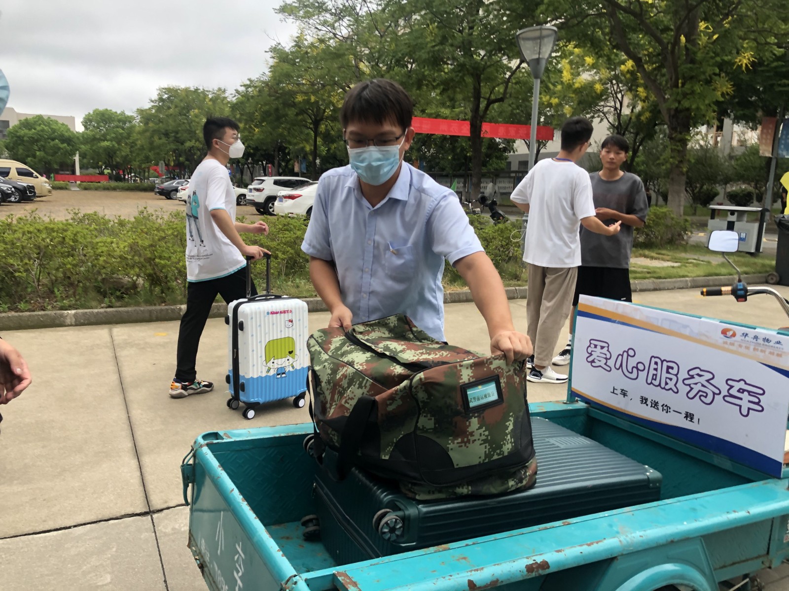 1帮助学生运送行李.jpg